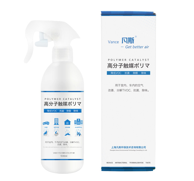 凡斯環(huán)保，為家庭治理用戶提供健康新選擇！