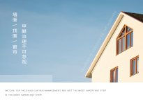家庭除甲醛，墻面頂面窗簾治理不是最重要的一步卻是最不可忽視的一步！