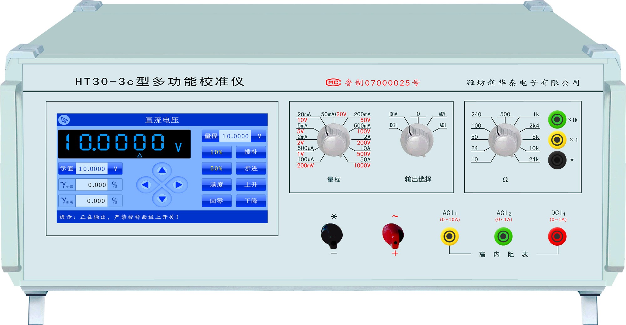 HT30-3c型多功